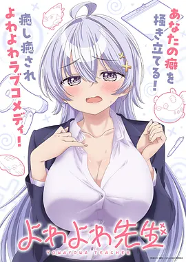 免费漫画纸鸢与风封面