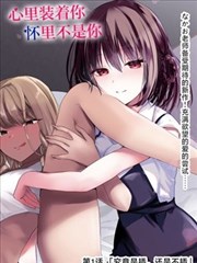 免费漫画旧日书店封面