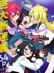 免费漫画铁翼少年封面