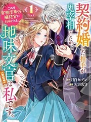 免费漫画雨巷书店封面