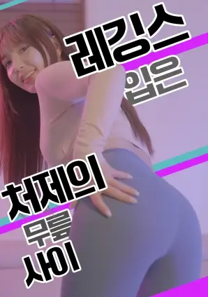 父母爱情