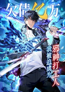虫师